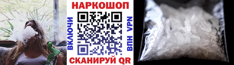 Магазин наркотиков Нефтекумск Гашиш  COCAIN  МЕТАМФЕТАМИН  Альфа ПВП  АМФ  Бошки Шишки  МЕФ 