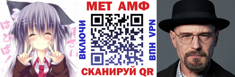 Amphetamine VHQ  Нефтекумск 