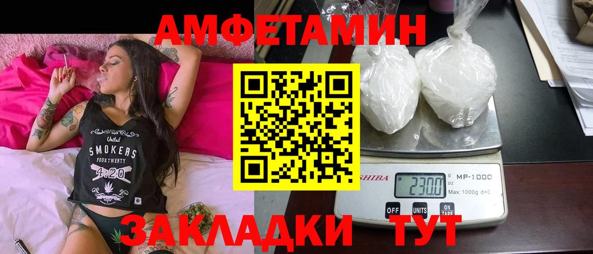 АМФ 97% Нефтекумск