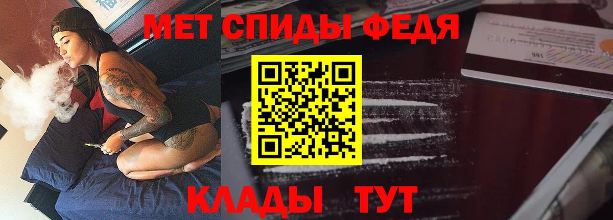 АМФЕТАМИН Premium  это как зайти  Нефтекумск  Amphetamine  Вход с VPN  Amphetamine 