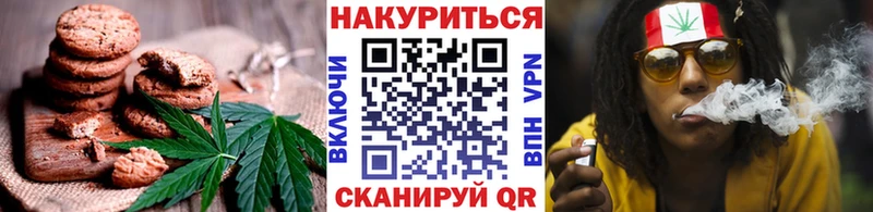 где купить наркоту  Нефтекумск  Печенье с ТГК марихуана 