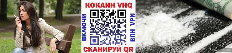 блэк спрут онион  Нефтекумск  Кокаин Эквадор 