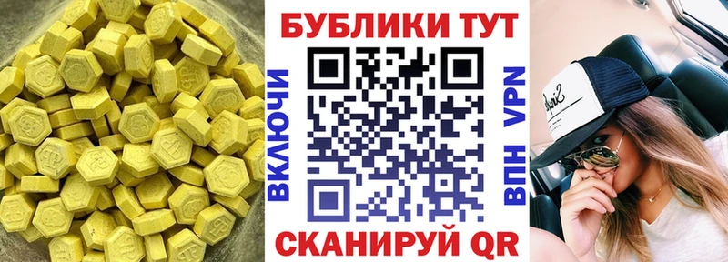 ЭКСТАЗИ louis Vuitton Нефтекумск