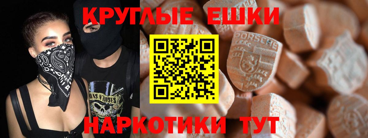 Экстази louis Vuitton  Вход с VPN  Ecstasy  Экстази Philipp Plein  Нефтекумск 