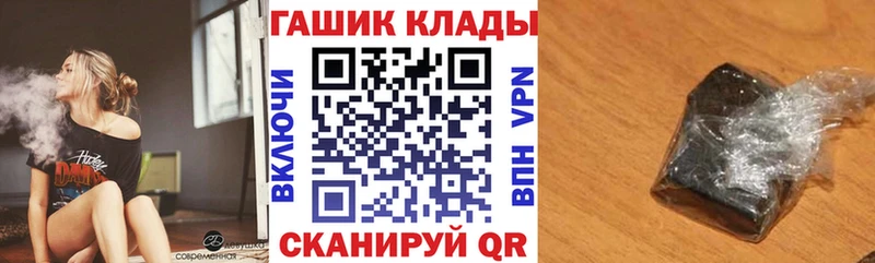 ГАШИШ гарик  Нефтекумск 