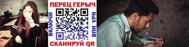 ГЕРОИН гречка  Нефтекумск 