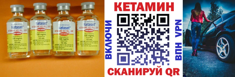 Кетамин ketamine  Нефтекумск 