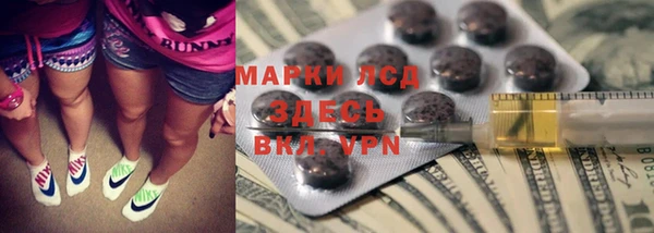 метамфетамин Алзамай