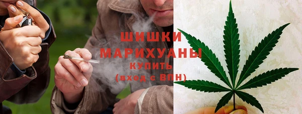 МДМА Нязепетровск