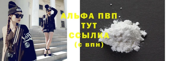 кристаллы Аркадак