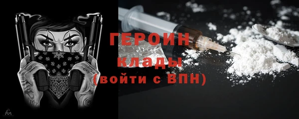 герыч Алексин