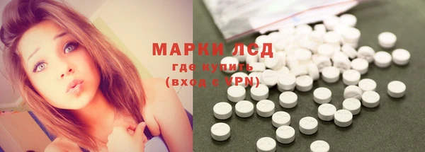 метамфетамин Алзамай