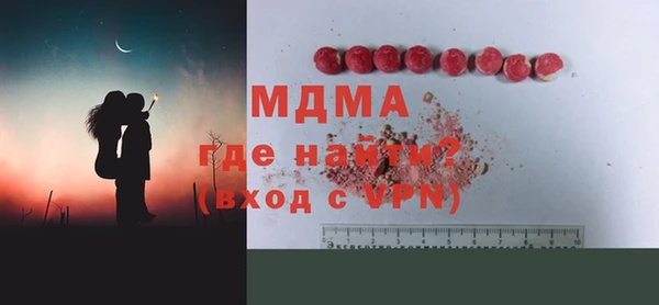 метамфетамин Алзамай