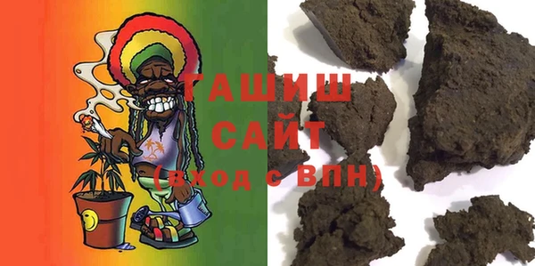 метамфетамин Алзамай