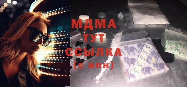 метамфетамин Алзамай