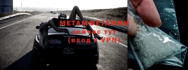 метамфетамин Алзамай