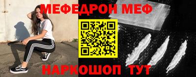 стафф Заволжье