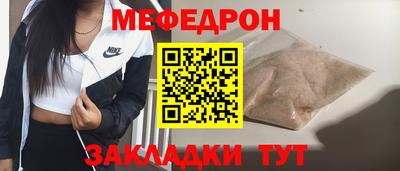 стафф Заволжье