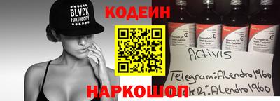 стафф Заволжье