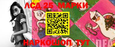 стафф Заволжье