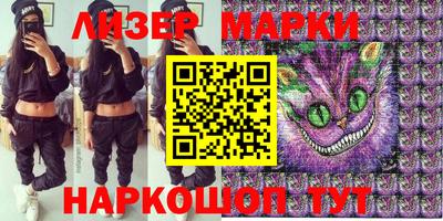 стафф Заволжье