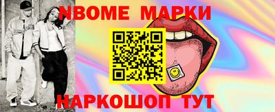 стафф Заволжье