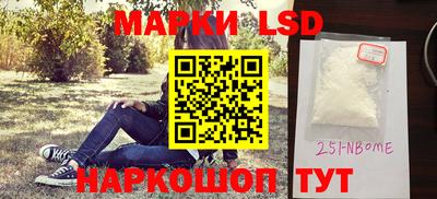 стафф Заволжье