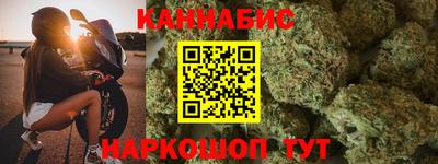 стафф Заволжье