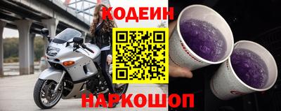кокаин премиум Заводоуковск