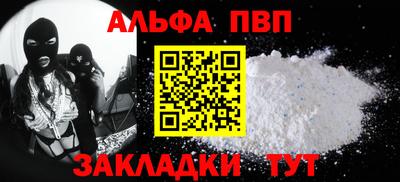 стафф Заволжье