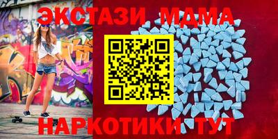 стафф Заволжье
