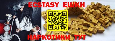 кокаин перу Ногинск