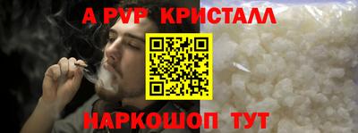 кокаин премиум Заводоуковск
