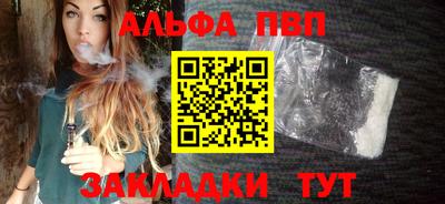 apvp Жуковский