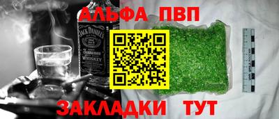 стафф Заволжье