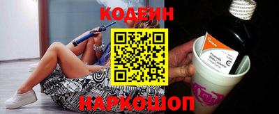 стафф Заволжье