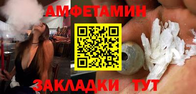 кокаин премиум Заводоуковск