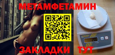 стафф Заволжье