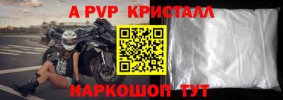 кокаин премиум Заводоуковск