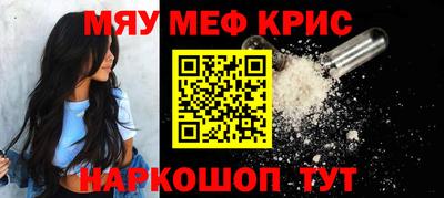 кокаин премиум Заводоуковск