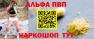 apvp Жуковский