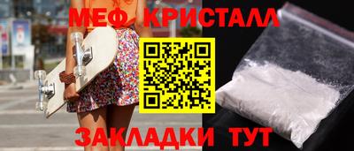 spice Ноябрьск