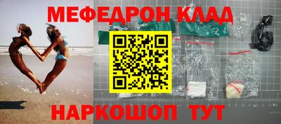 стафф Заволжье