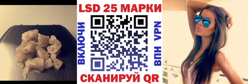 как найти закладки Нефтекумск LSD-25 экстази ecstasy
