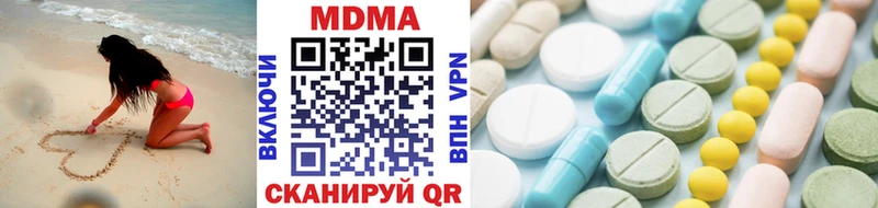 хочу наркоту  Нефтекумск  МДМА crystal 