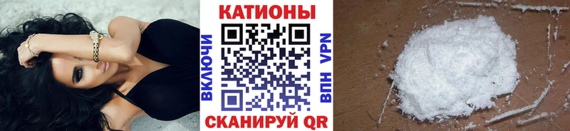 Мефедрон мяу мяу  Нефтекумск 