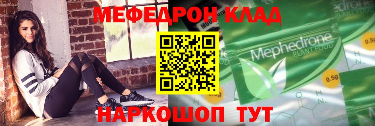 Нефтекумск  МЯУ-МЯУ  Вход с VPN  МЯУ-МЯУ 4 MMC 