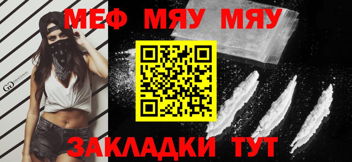МЕТАМФЕТАМИН  Нефтекумск  Меф   ГАШИШ  Канабис  ТГК  КОКАИН  Вход с VPN 