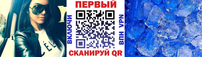 купить закладку  Нефтекумск  Первитин Methamphetamine 