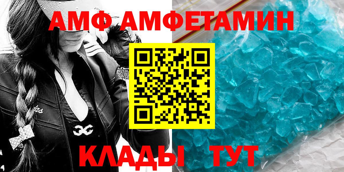 Метамфетамин винт  Метамфетамин  Метамфетамин винт  Нефтекумск  Вход с VPN 
